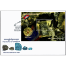 Treasures of Cambodia: Gemstones (350A) -FDC(I)-