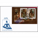 Khmer Kultur: Die Rckgabe von Khmer-Artefakten (II) (396A) -FDC(I)-I-