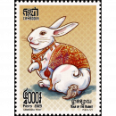 Khmer New Year: Year of the Rabbit (MNH)