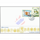Khmer-Neujahr: Jahr des Pferdes -FDC(I)-