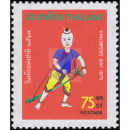 Childrens Day 1975 (MNH)