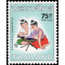 Childrens Day 1976 -PERFORATED- (MNH)