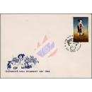 Childrens Day 1983 -FDC(I)-