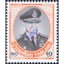 King Bhumibol 10th Series 10B TBS 2P