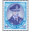 King Bhumibol 10th Series 12 Baht 1st PRINT CARTOR