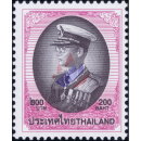 King Bhumibol 9th Series 200B (1799I)