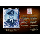 K�nig Bhumibol TRAUERKARTE mit 200 Baht 10. Serie 1. DRUCK CARTOR -MC(III)-