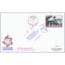 Knig Bhumibol - Vater des thailndischen Handwerks -FDC(I)-ITU-