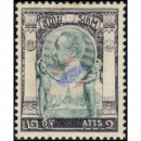 King Chulalongkorn: Temple of Light Wat Chung 2 Att (48)