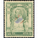 Knig Chulalongkorn: Tempel des Lichts Wat Chung 2 Att (49)