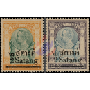 King Chulalongkorn, Temple of Light Wat Chung -OVERPRINT-