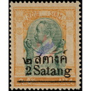 RAMA V, Temple of Light Wat Chung -OVERPRINT (116A)