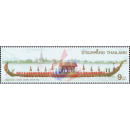 Königliche Barke (I): Narai Song Suban König Rama IX (**)