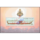 Royal Barge (I): Narai Song Suban King Rama IX (88)