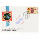 Congress for Rheumatology -FDC(I)-