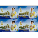 Coronation of King Vajiralongkorn (AI) -GOLD BLOCK OF 4- (MNH)
