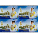 Krnung von Knig Vajiralongkorn (AI) -GOLD 4er BLOCK- (**)