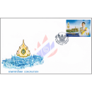 Krönung von König Vajiralongkorn (AI) -GOLD FDC(I)-