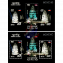 Kultur der Khmer: Angkor Wat bei Nacht (350-351) (**)