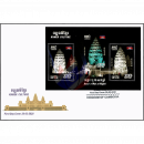 Khmer Kultur: Angkor Wat bei Nacht (351A) -FDC(I)-
