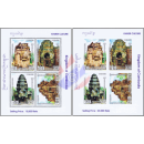 Khmer culture: Temple (II): "WORLD HERITAGE SPECIAL SHEET" (316A-316B) (MNH)