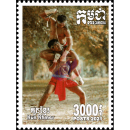 Kun Khmer (Pradal Serey) - Cambodian martial art (361A-361B) (MNH)