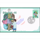 Handicrafts (X): Panchi - Art of Painting -FDC(I)-