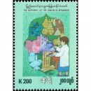 Handicrafts (X): Panchi - Art of Painting (MNH)