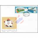 Laksi Briefzentrum -FDC(I)-