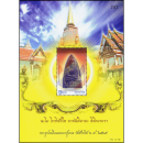Lang Taolit, Amulet von Luang Pu Thuat (325) -3 stellig-
