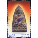 Lang Taolit, Amulet von Luang Pu Thuat (**)
