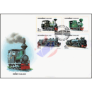 Lokomotiven (II) -FDC(I)-
