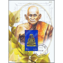 Luang Phor Ngern, Abt des Klosters Wat Khlan (341A) -GESTEMPELT G(I)-