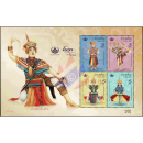 NORA: Intangible Cultural Heritage of Humanity (385A) (MNH)