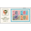 Nationale Briefmarkenausstellung THAIPEX 73 (2)