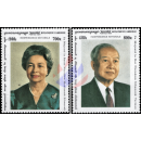 Nationale Unabhngigkeit: Knigin Monineath und Knig Norodom Sihanouk