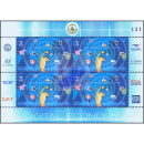 National Communications Day 2015 -SPECIAL SMALL SHEET- -KB(II)- (MNH)