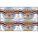 National Day 2022 -BLOCK OF 4- (MNH)