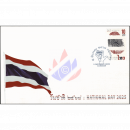National Day 2025 -FDC(I)-