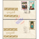 National holiday: National costumes -FDC(I)-