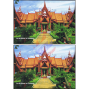 National Museum, Phnom Penh (340A-340B) (MNH)