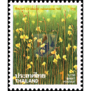 New Year 1995: Flowers (1615F) -ERROR-