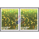 New Year 1995: Flowers (1615F) -ERROR / PAIR- (MNH)