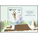 1992 Winter Olympics, Albertville (III) (182)