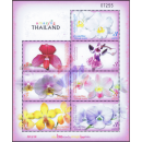 Orchids of Great Beauty and Royal Names (234) -5 digit-