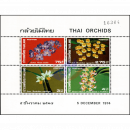 Orchid (II) (5)