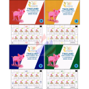 PHILA-NUMIS 2019, Thailand: Year of the PIG -KB(II-V)...