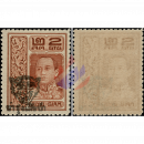 Pfadfinderfonds (I) (152)