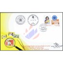 Philatelistischer Verband Thailands (P.A.T.) -FDC(I)-ISTU-