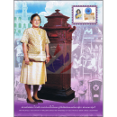 The Philatelists Association of Thailand (P.A.T.) -ALBUM...